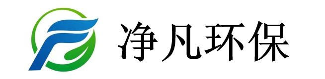 鄭州凈凡環(huán)?？萍加邢薰? />
                            </div>
                        </div>
                        <div   id=